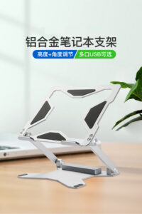 Laptop Computer Increased Bracket Lifting Folding Pc Notebook Stand D50-1