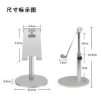 Simple Aluminum Alloy Lifting Adjustment Desktop Lazy Multi-function Mobile Phone Tablet Bracket Stand Silver