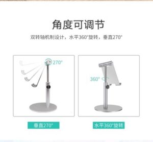 Simple Aluminum Alloy Lifting Adjustment Desktop Lazy Multi-function Mobile Phone Tablet Bracket Stand Rose gold