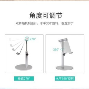 Simple Aluminum Alloy Lifting Adjustment Desktop Lazy Multi-function Mobile Phone Tablet Bracket Stand Rose gold