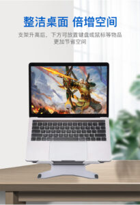 Laptop Computer Increased Bracket Lifting Folding Pc Notebook Stand D50-3